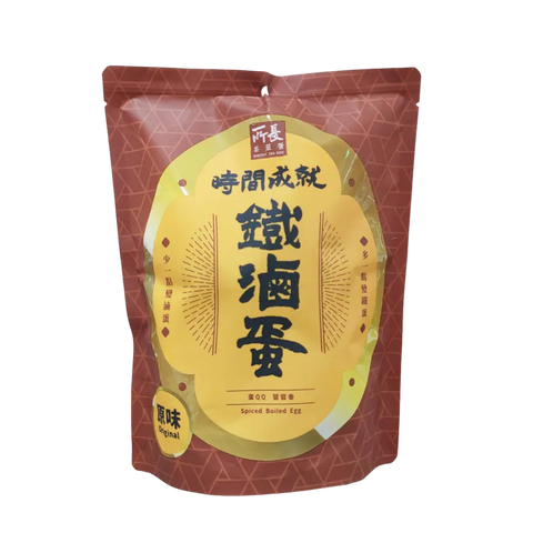 【所長茶葉蛋】鐵滷蛋（原味）