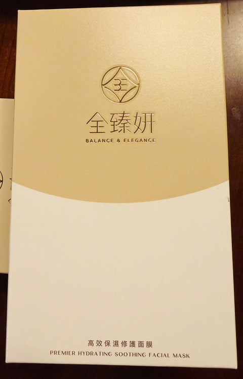 全臻妍 醫美級高效保濕修護面膜