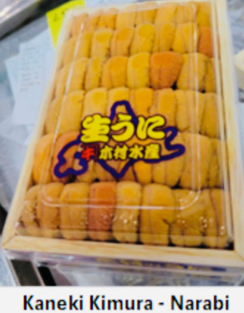 Hokkaido Uni 北海道海膽
