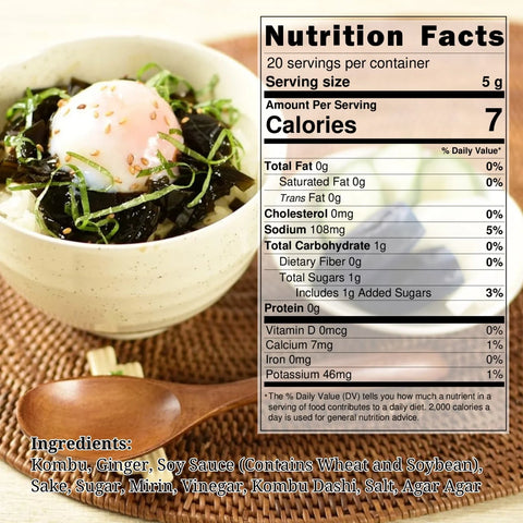 北海道生薑昆布