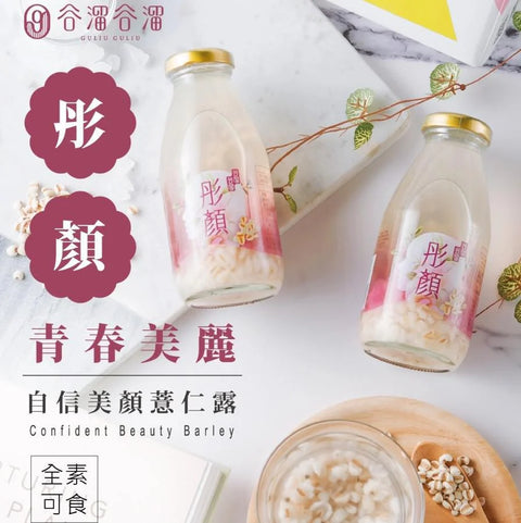 【谷溜谷溜】彤顏(薏仁)